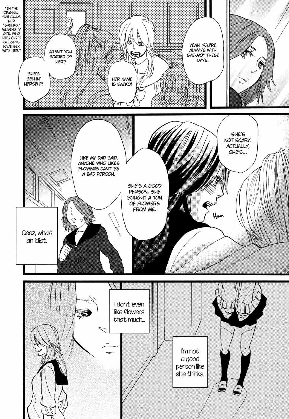 Hatsukoi Kouzoushiki Chapter 6 page 14 - Chapter 6: Not For Sale