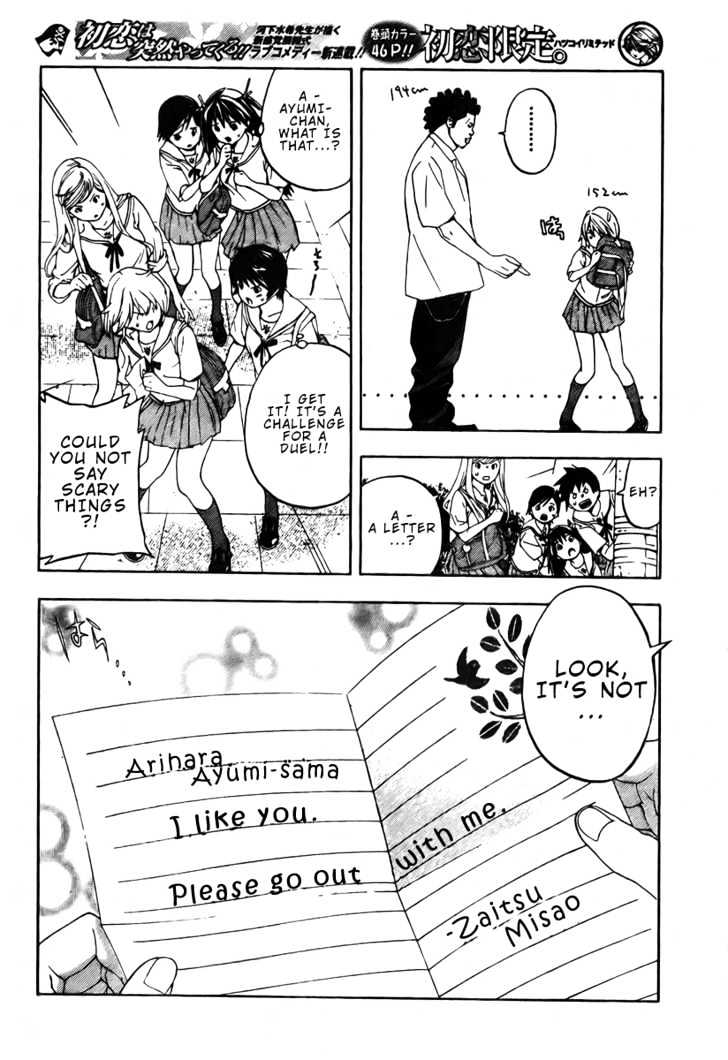 Hatsukoi Limited Chapter 1 page 11 - Chapter 1 : Beautiful Girl A and Monster Z