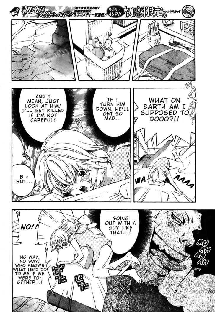 Hatsukoi Limited Chapter 1 page 15 - Chapter 1 : Beautiful Girl A and Monster Z