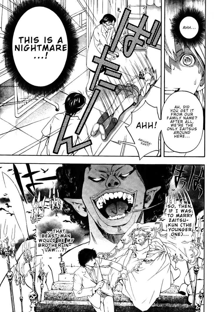 Hatsukoi Limited Chapter 1 page 26 - Chapter 1 : Beautiful Girl A and Monster Z