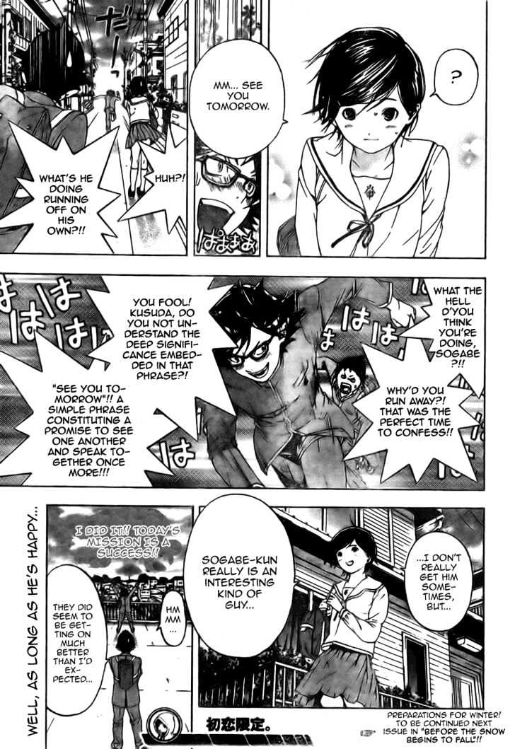 Hatsukoi Limited Chapter 10 page 19 - Chapter 10 : Reverse Boy!