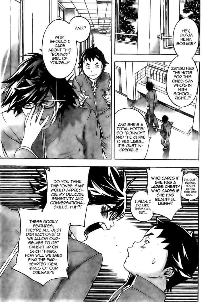 Hatsukoi Limited Chapter 10 page 3 - Chapter 10 : Reverse Boy!