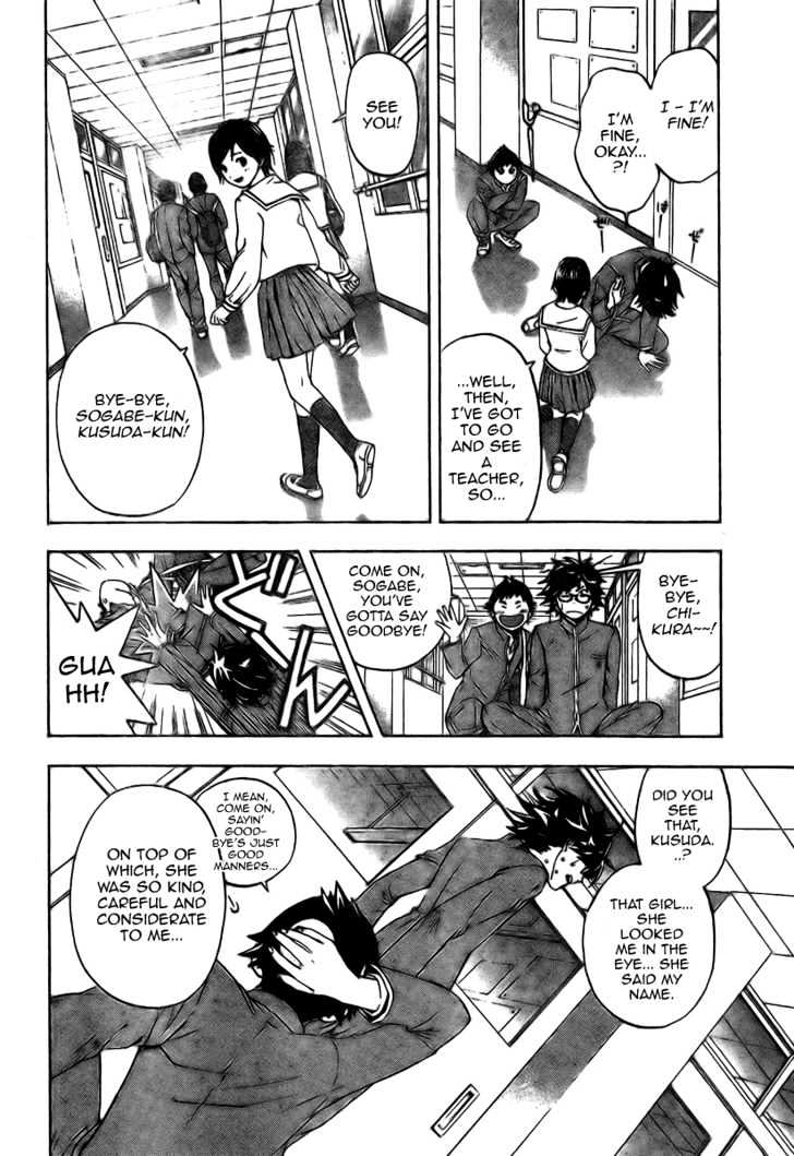 Hatsukoi Limited Chapter 10 page 6 - Chapter 10 : Reverse Boy!
