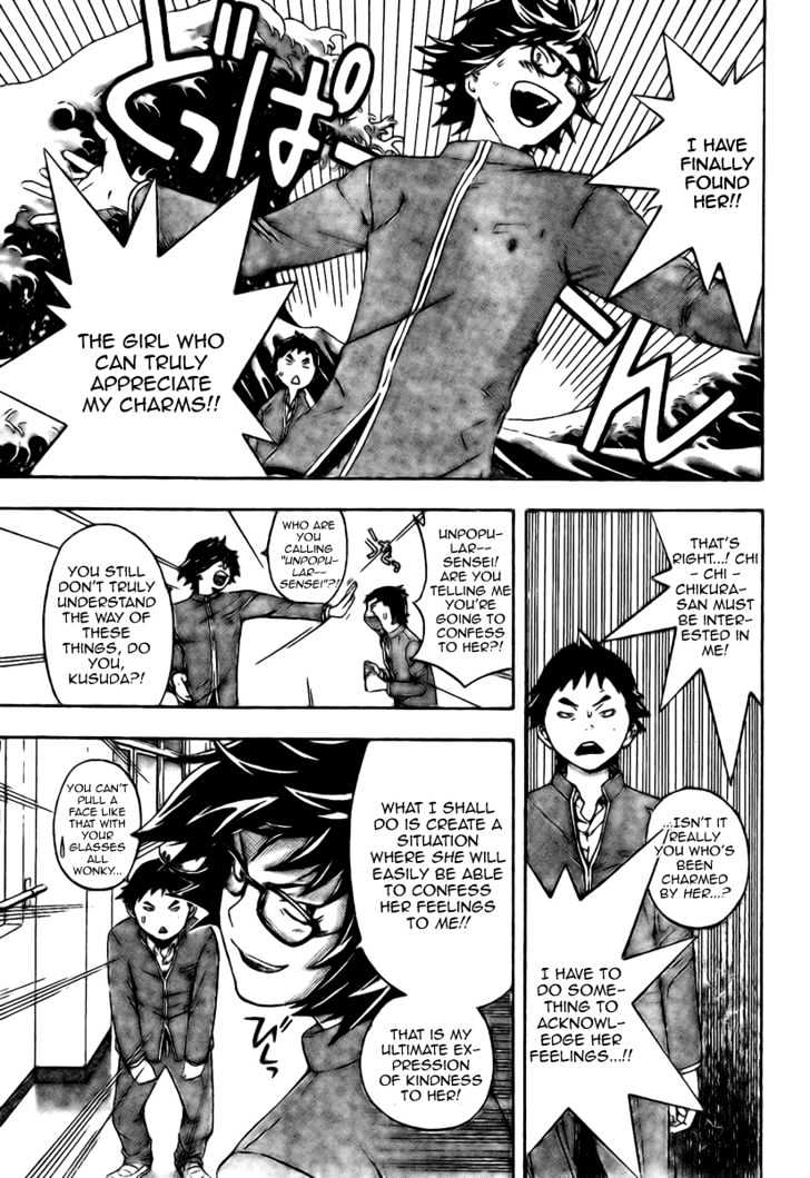 Hatsukoi Limited Chapter 10 page 7 - Chapter 10 : Reverse Boy!