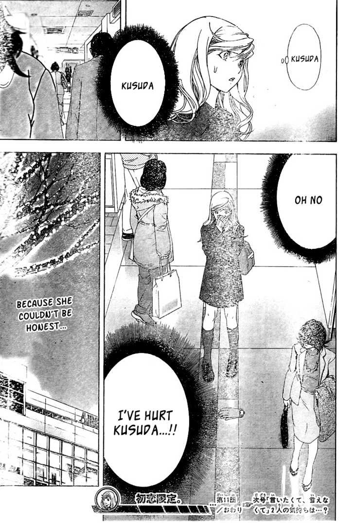Hatsukoi Limited Chapter 11 page 19 - Chapter 11 : Before The Snow Starts Falling