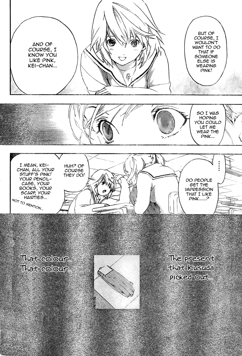 Hatsukoi Limited Chapter 12.2 page 12 - Chapter 12 v2 : I Want to Say it, But I Can't