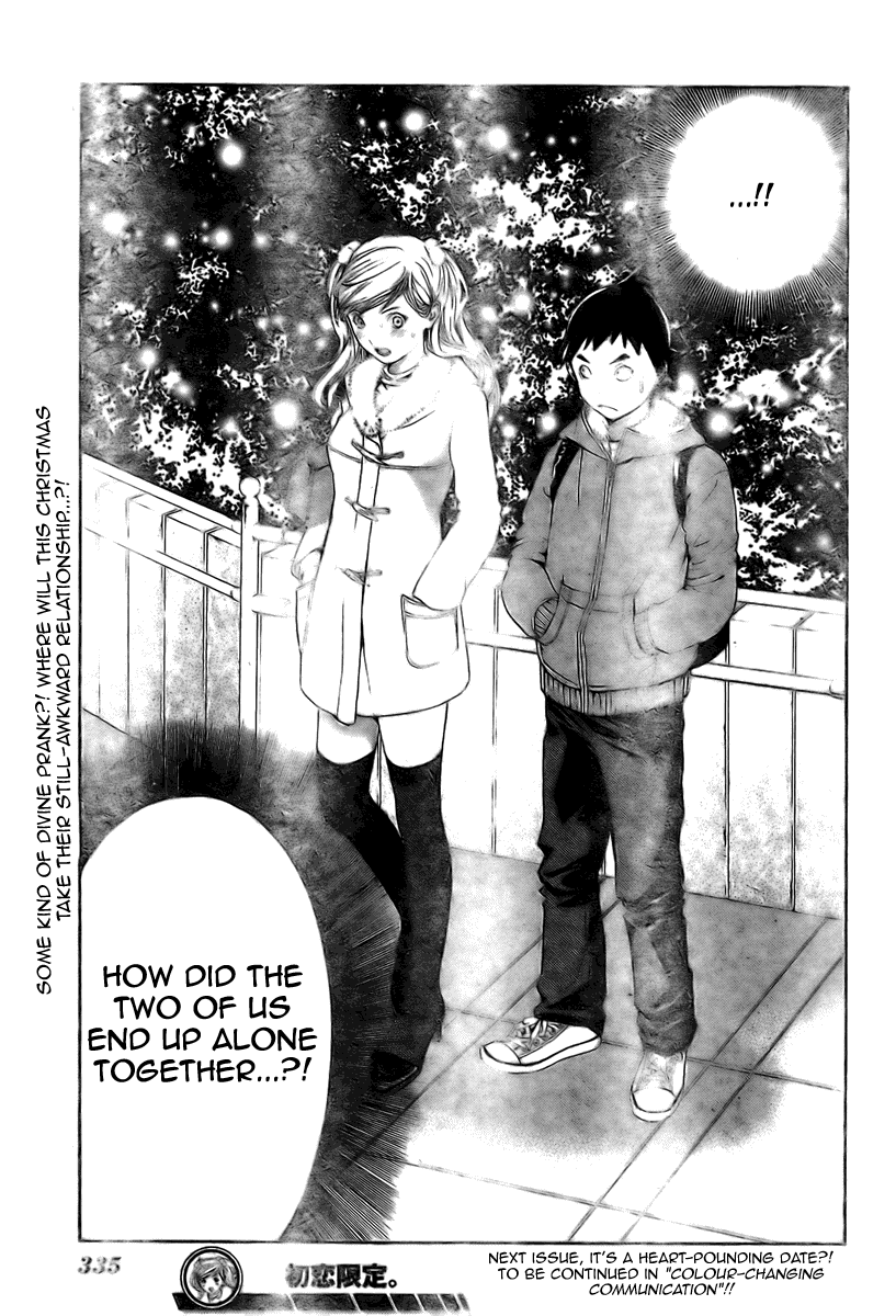 Hatsukoi Limited Chapter 12.2 page 19 - Chapter 12 v2 : I Want to Say it, But I Can't