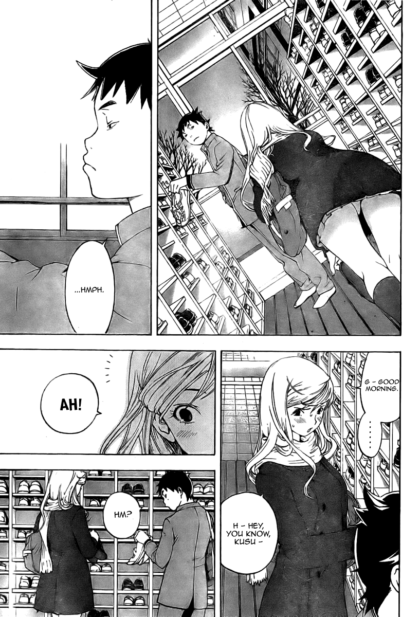 Hatsukoi Limited Chapter 12.2 page 3 - Chapter 12 v2 : I Want to Say it, But I Can't