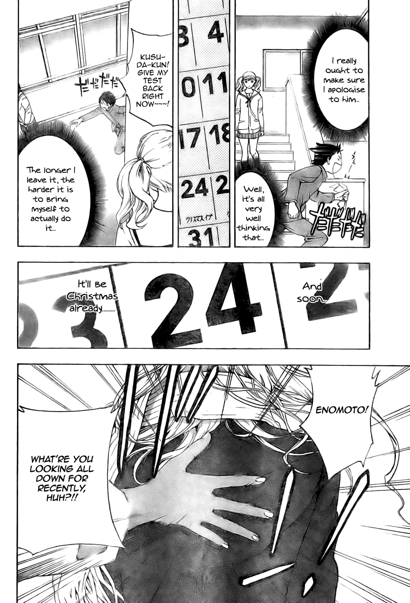 Hatsukoi Limited Chapter 12.2 page 6 - Chapter 12 v2 : I Want to Say it, But I Can't
