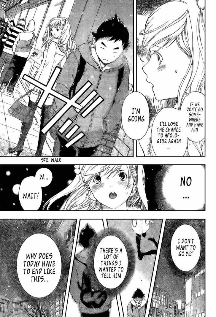 Hatsukoi Limited Chapter 13 page 11 - Chapter 13 : Lustful Communication
