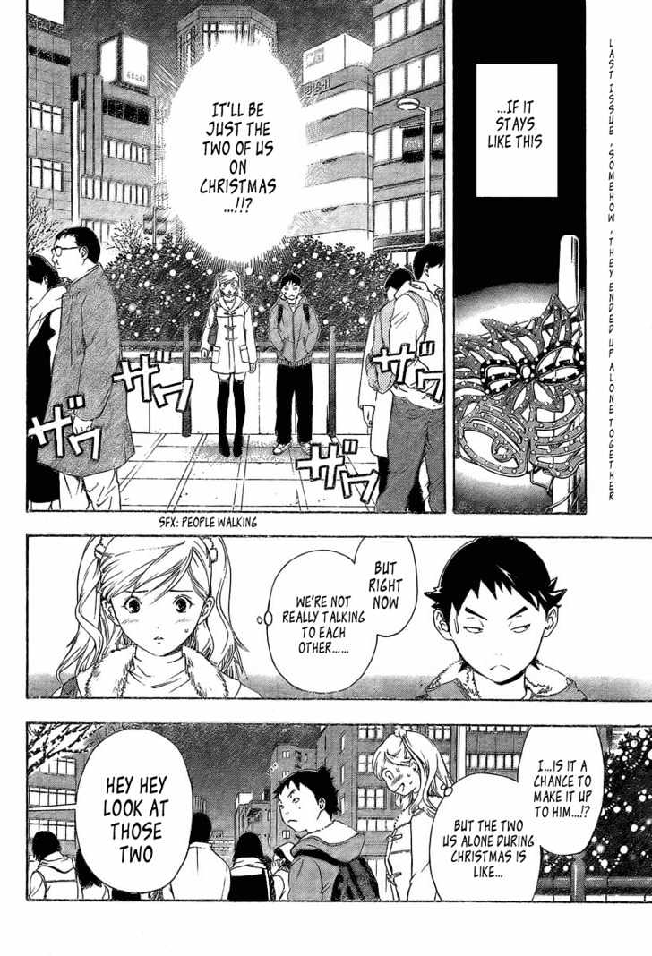 Hatsukoi Limited Chapter 13 page 2 - Chapter 13 : Lustful Communication