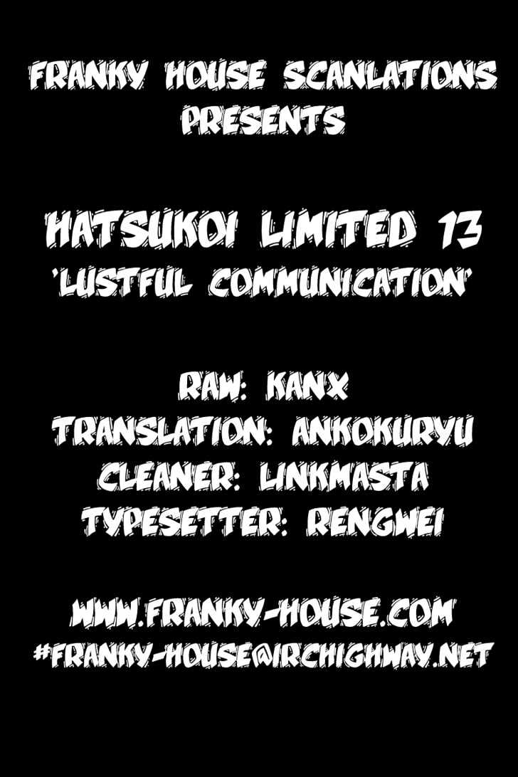 Hatsukoi Limited Chapter 13 page 20 - Chapter 13 : Lustful Communication