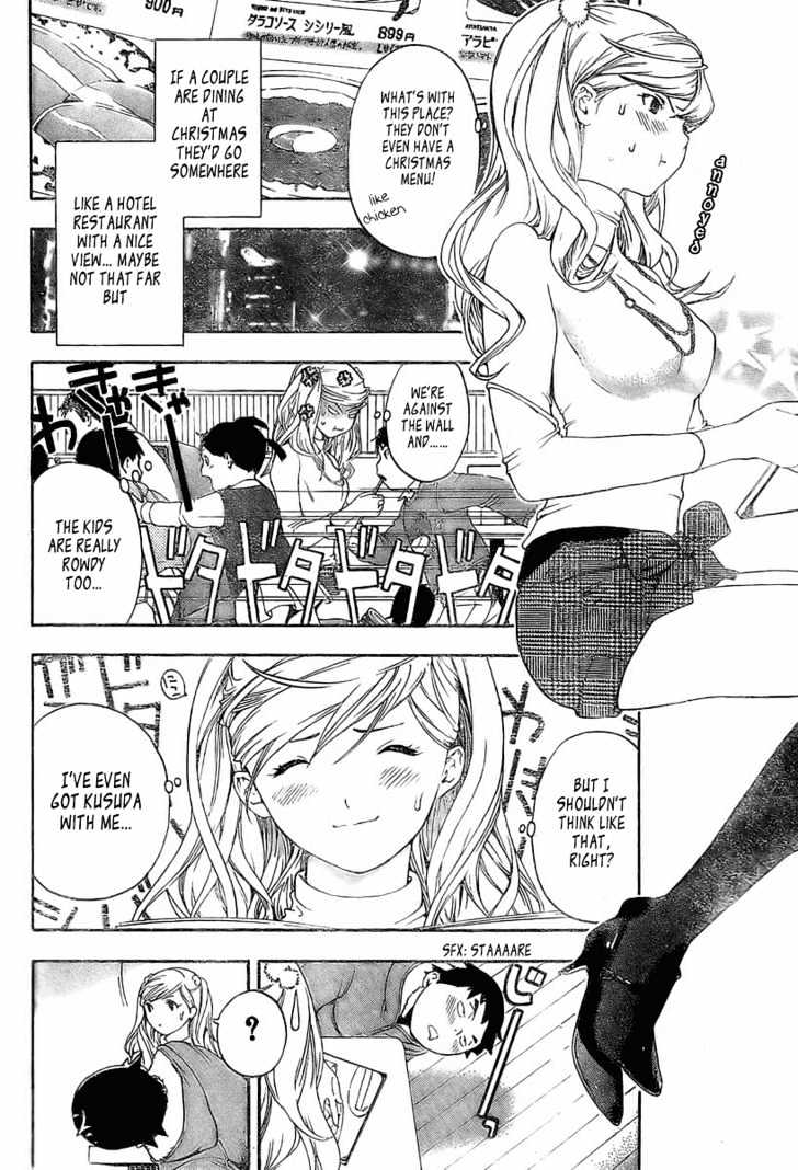 Hatsukoi Limited Chapter 13 page 6 - Chapter 13 : Lustful Communication
