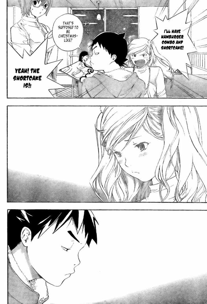 Hatsukoi Limited Chapter 13 page 8 - Chapter 13 : Lustful Communication