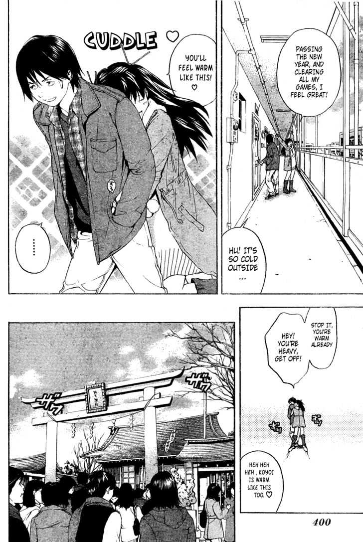 Hatsukoi Limited Chapter 14 page 4 - Chapter 14 : Kotatsu, Bridge and...