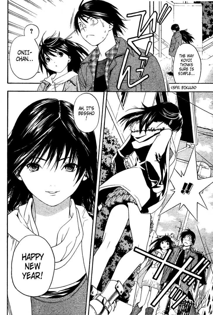 Hatsukoi Limited Chapter 14 page 8 - Chapter 14 : Kotatsu, Bridge and...