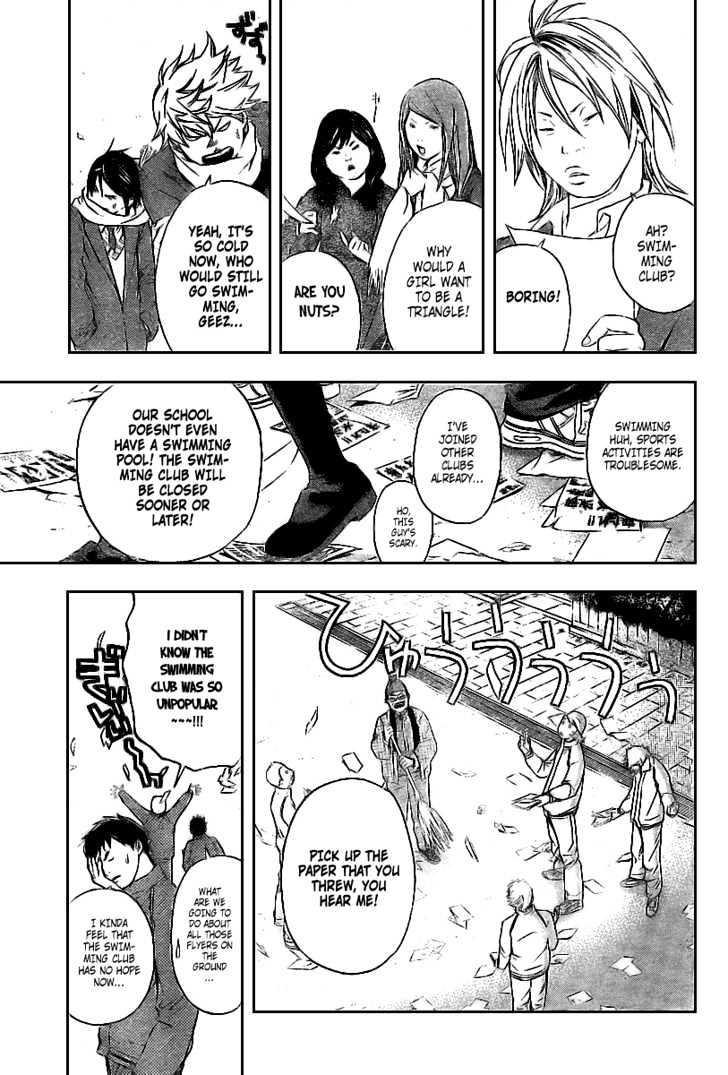 Hatsukoi Limited Chapter 16 page 11 - Chapter 16 : The Bewitching Watarase-san