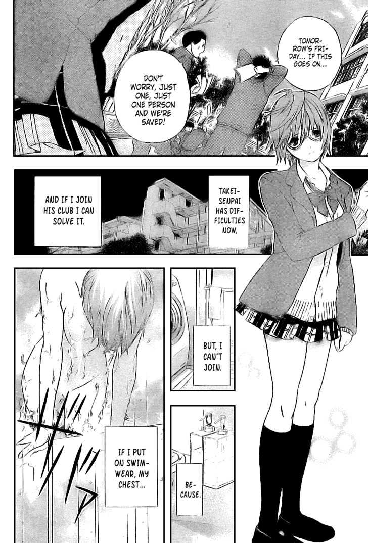 Hatsukoi Limited Chapter 16 page 12 - Chapter 16 : The Bewitching Watarase-san