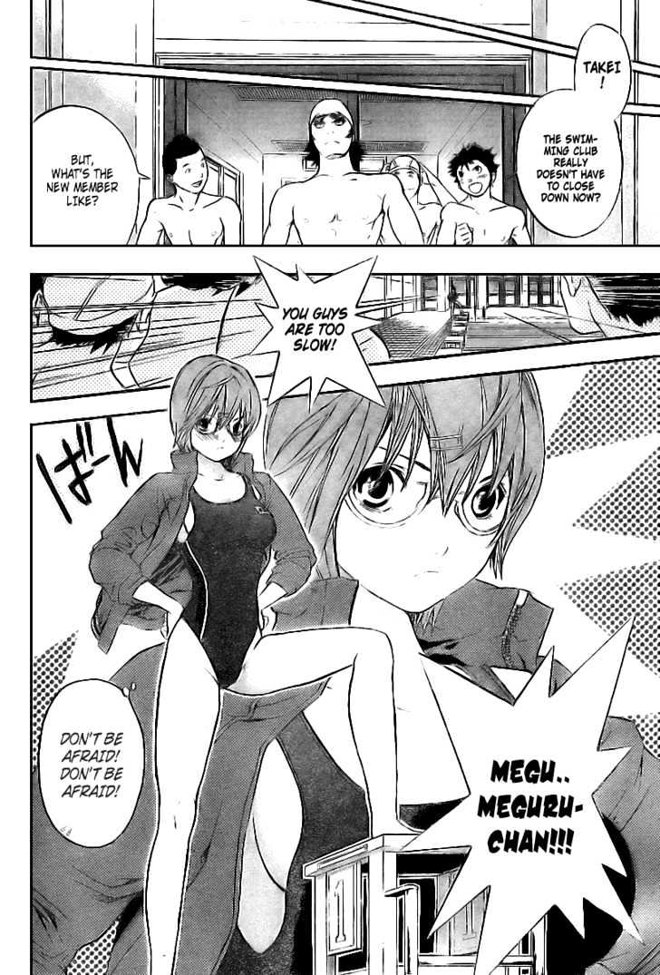 Hatsukoi Limited Chapter 16 page 17 - Chapter 16 : The Bewitching Watarase-san
