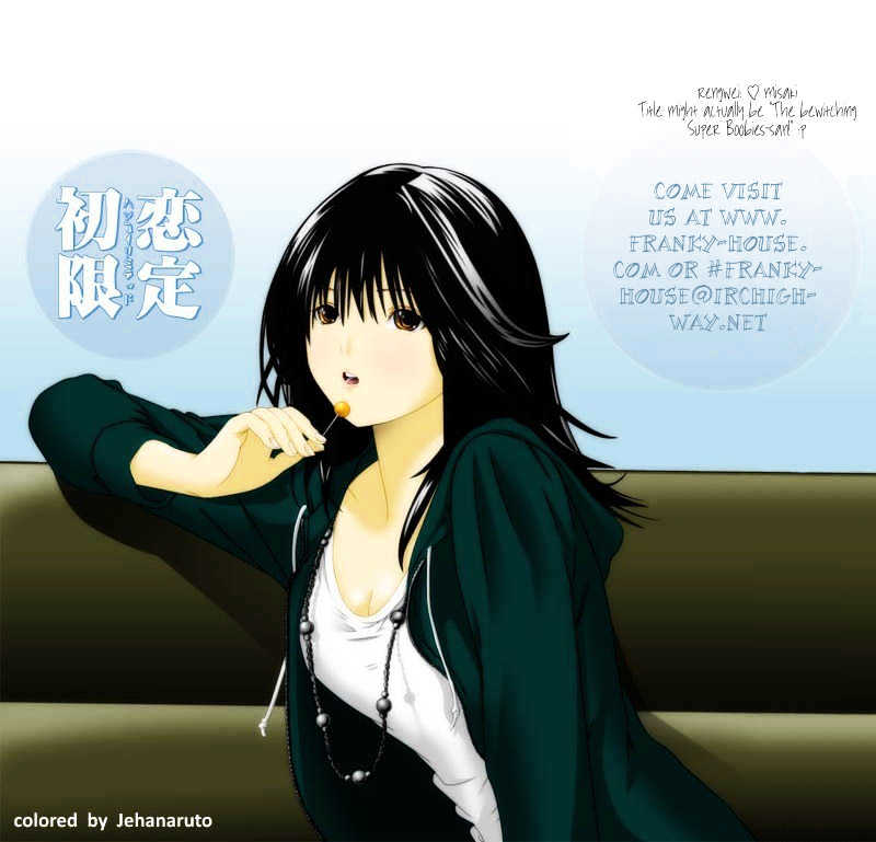 Hatsukoi Limited Chapter 16 page 21 - Chapter 16 : The Bewitching Watarase-san