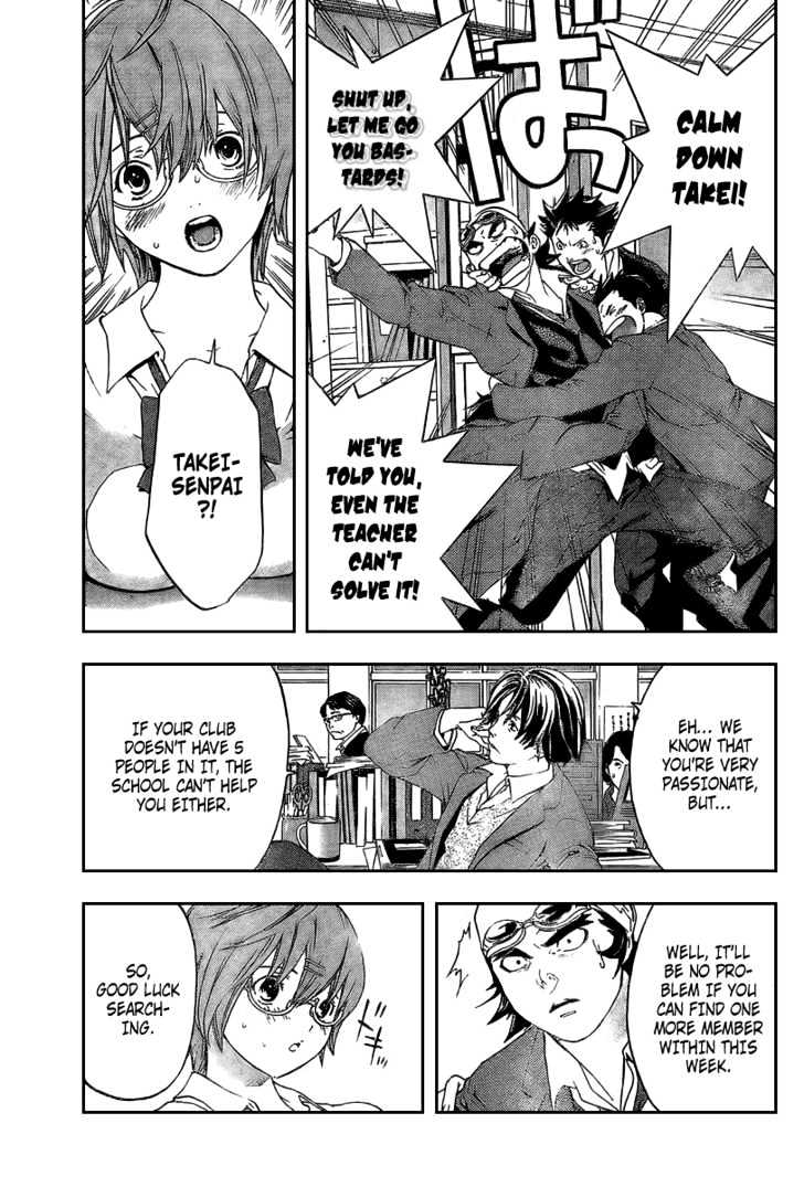 Hatsukoi Limited Chapter 16 page 3 - Chapter 16 : The Bewitching Watarase-san