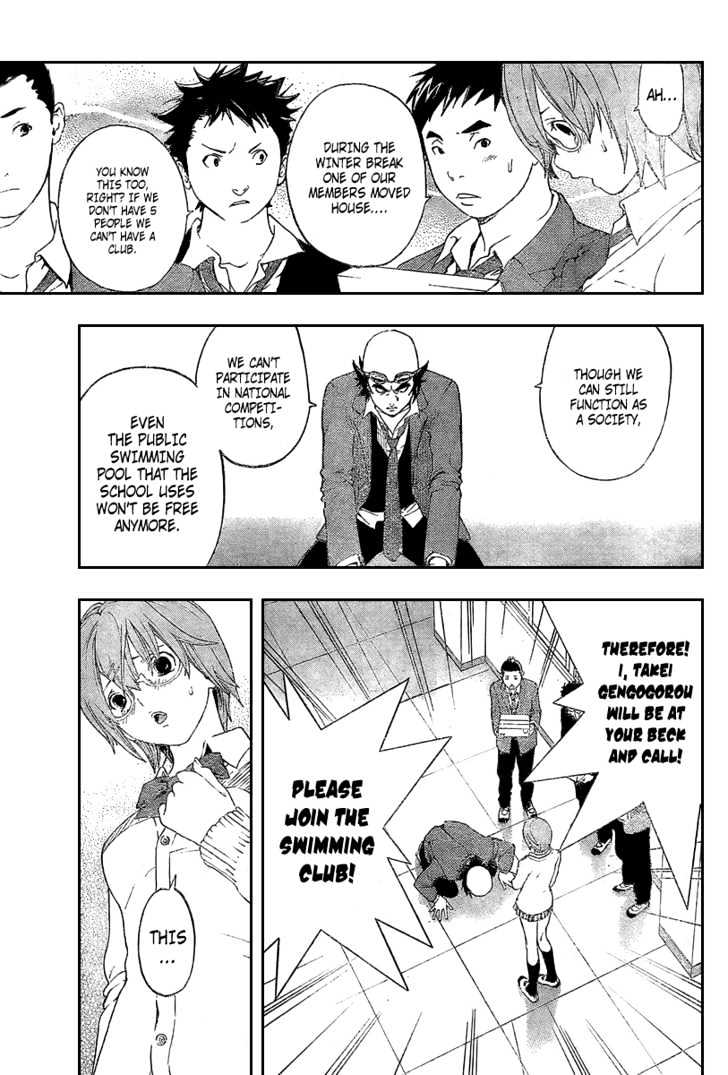 Hatsukoi Limited Chapter 16 page 5 - Chapter 16 : The Bewitching Watarase-san