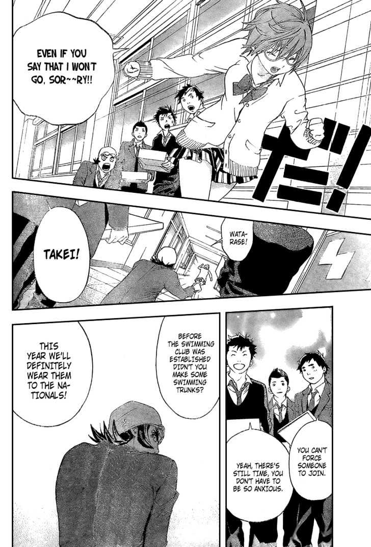 Hatsukoi Limited Chapter 16 page 6 - Chapter 16 : The Bewitching Watarase-san