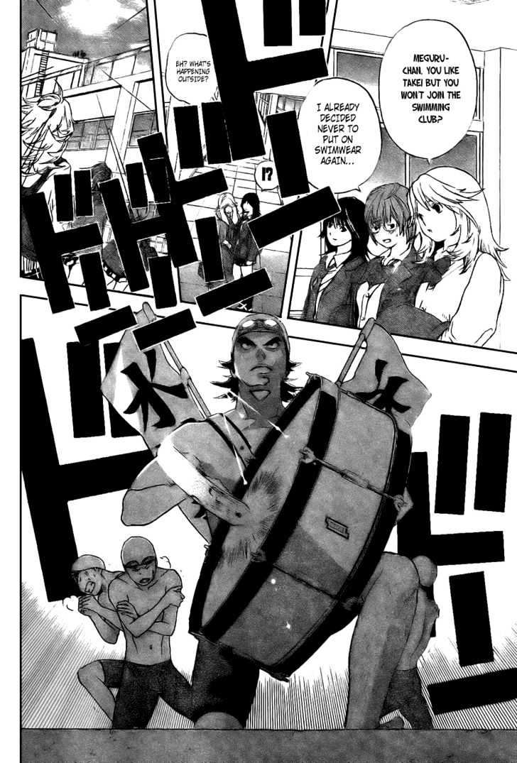 Hatsukoi Limited Chapter 16 page 8 - Chapter 16 : The Bewitching Watarase-san