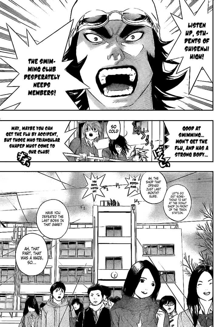 Hatsukoi Limited Chapter 16 page 9 - Chapter 16 : The Bewitching Watarase-san