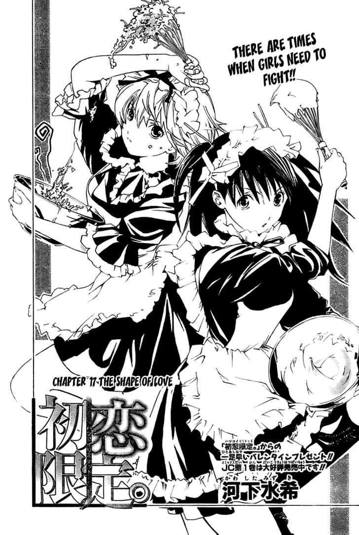 Hatsukoi Limited Chapter 17 page 1 - Chapter 17 : The Shape of Love