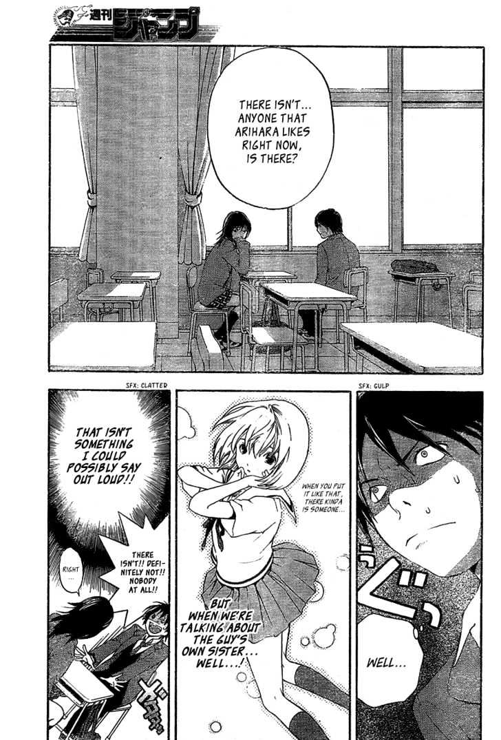 Hatsukoi Limited Chapter 17 page 13 - Chapter 17 : The Shape of Love