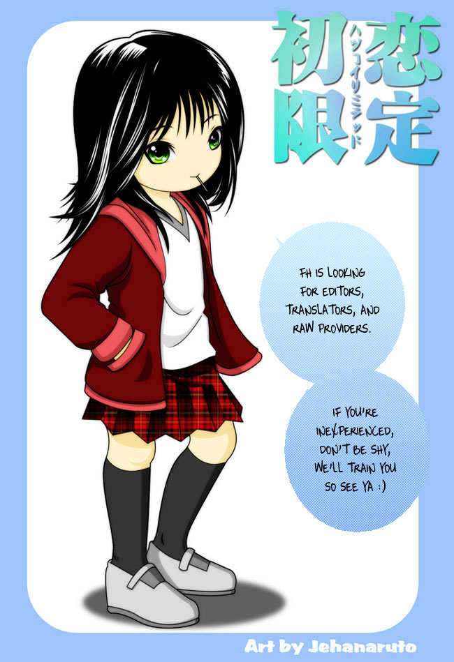 Hatsukoi Limited Chapter 17 page 21 - Chapter 17 : The Shape of Love