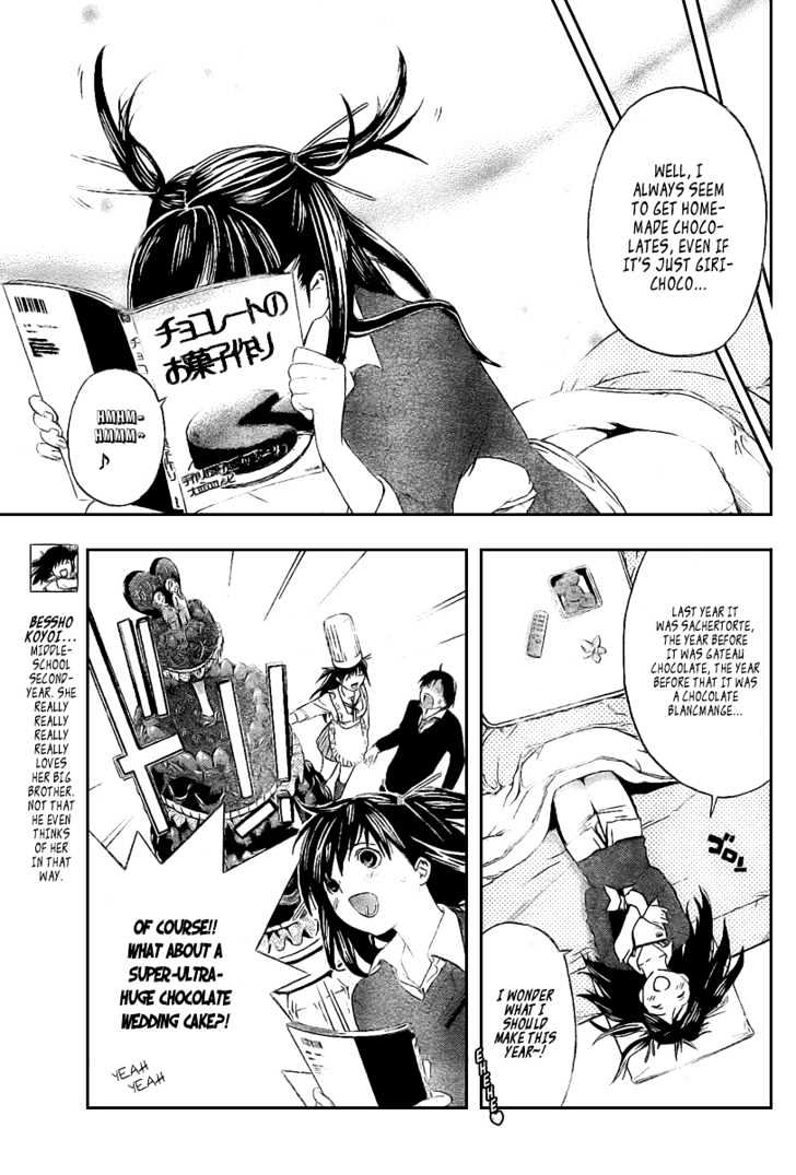 Hatsukoi Limited Chapter 17 page 7 - Chapter 17 : The Shape of Love