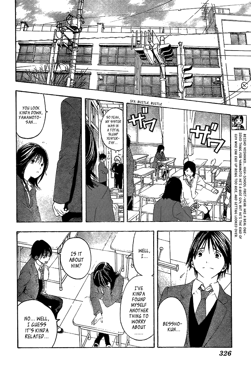 Hatsukoi Limited Chapter 18.2 page 10 - Chapter 18 v2 : The Melancholy of the Chocolate Bomber