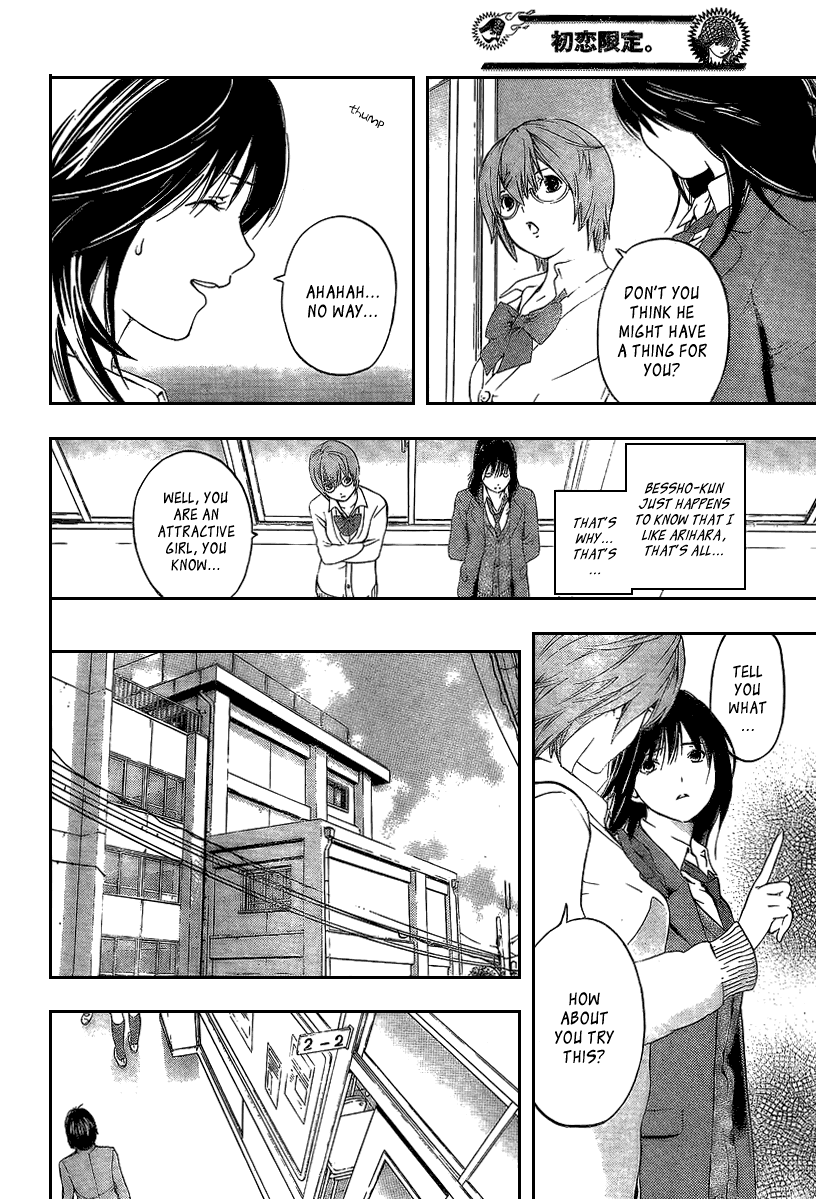Hatsukoi Limited Chapter 18.2 page 12 - Chapter 18 v2 : The Melancholy of the Chocolate Bomber