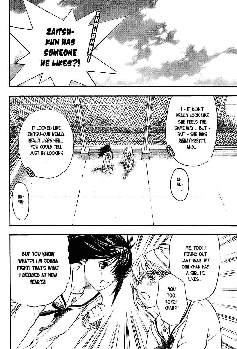Hatsukoi Limited Chapter 18.2 page 14 - Chapter 18 v2 : The Melancholy of the Chocolate Bomber