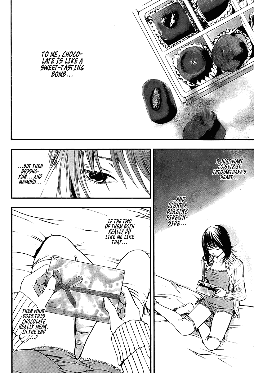Hatsukoi Limited Chapter 18.2 page 18 - Chapter 18 v2 : The Melancholy of the Chocolate Bomber