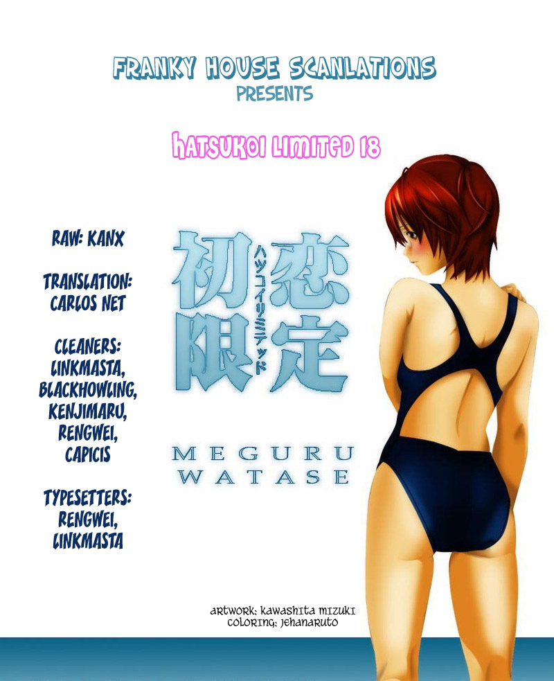 Hatsukoi Limited Chapter 18.2 page 20 - Chapter 18 v2 : The Melancholy of the Chocolate Bomber