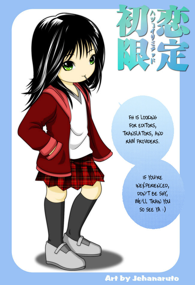 Hatsukoi Limited Chapter 18.2 page 21 - Chapter 18 v2 : The Melancholy of the Chocolate Bomber