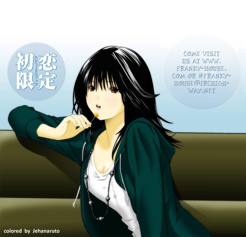 Hatsukoi Limited Chapter 18.2 page 22 - Chapter 18 v2 : The Melancholy of the Chocolate Bomber