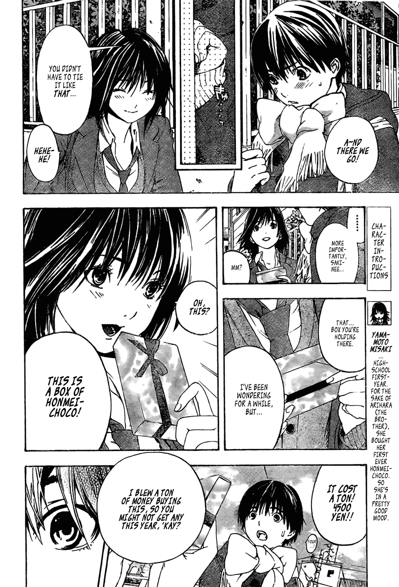 Hatsukoi Limited Chapter 18.2 page 4 - Chapter 18 v2 : The Melancholy of the Chocolate Bomber