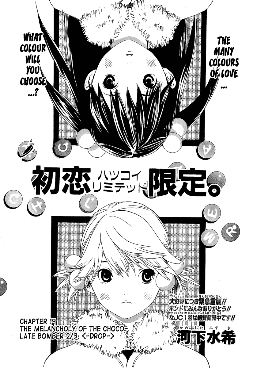Hatsukoi Limited Chapter 19.2 page 1 - Chapter 19 v2 : The Melancholy of the Chocolate Bomber 2