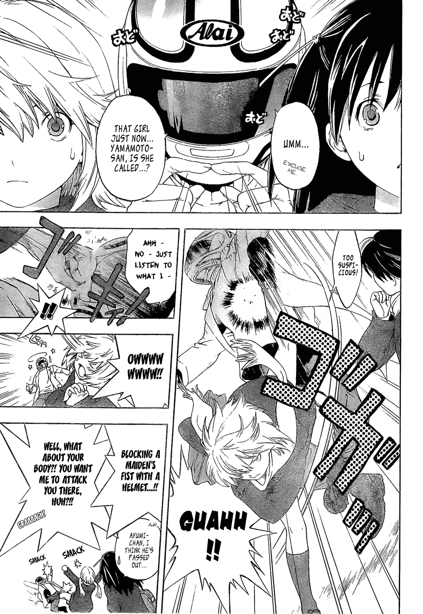 Hatsukoi Limited Chapter 19.2 page 12 - Chapter 19 v2 : The Melancholy of the Chocolate Bomber 2