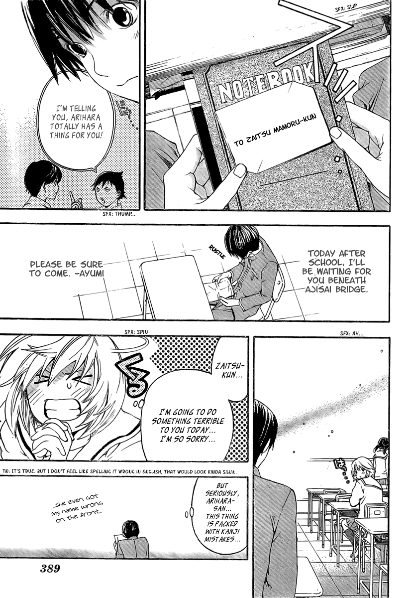Hatsukoi Limited Chapter 19.2 page 16 - Chapter 19 v2 : The Melancholy of the Chocolate Bomber 2