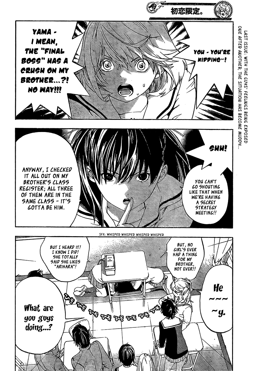 Hatsukoi Limited Chapter 19.2 page 2 - Chapter 19 v2 : The Melancholy of the Chocolate Bomber 2