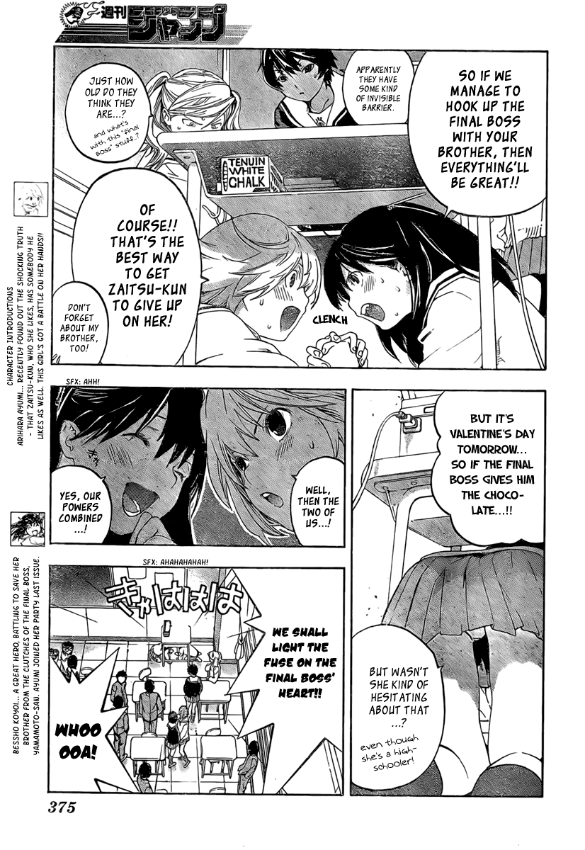Hatsukoi Limited Chapter 19.2 page 3 - Chapter 19 v2 : The Melancholy of the Chocolate Bomber 2