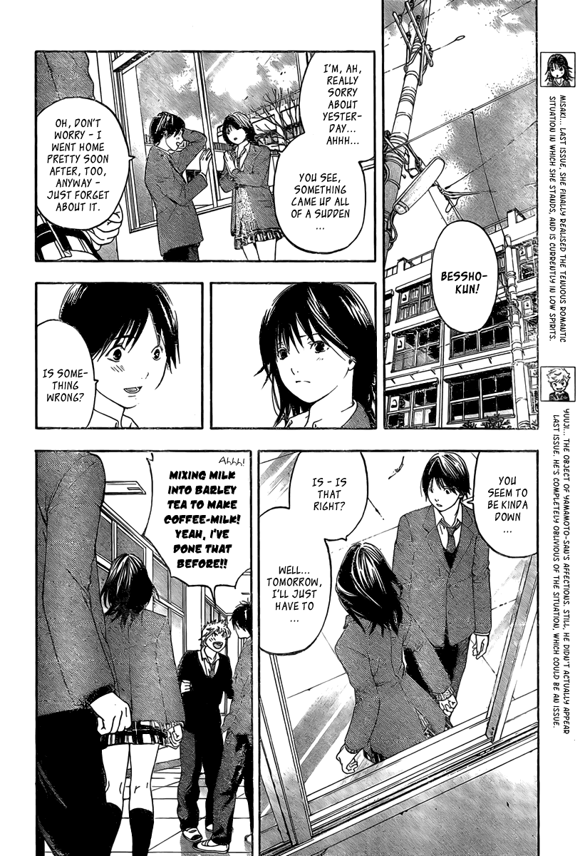 Hatsukoi Limited Chapter 19.2 page 4 - Chapter 19 v2 : The Melancholy of the Chocolate Bomber 2
