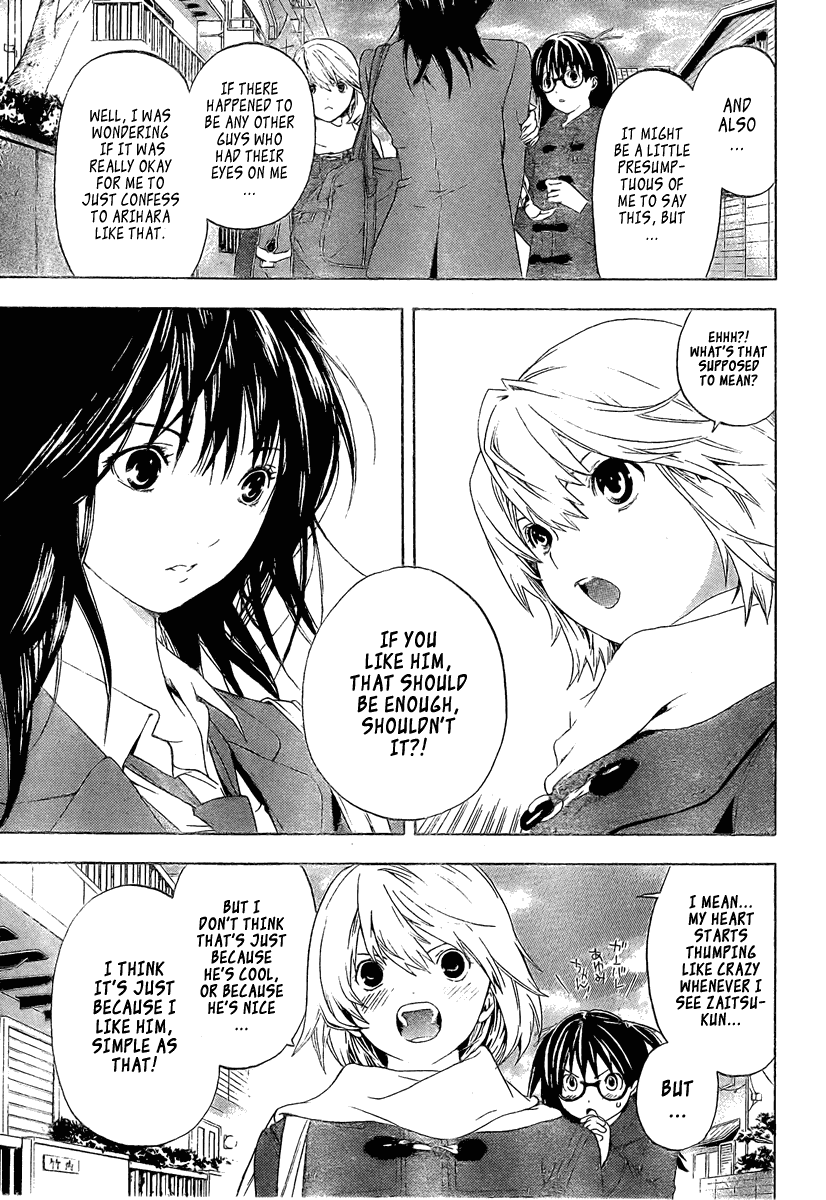 Hatsukoi Limited Chapter 19.2 page 9 - Chapter 19 v2 : The Melancholy of the Chocolate Bomber 2