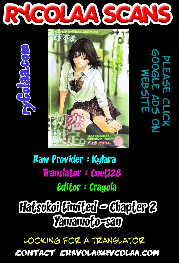 Hatsukoi Limited Chapter 2 page 1 - Chapter 2 : Yamamoto-san