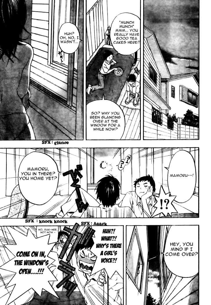Hatsukoi Limited Chapter 2 page 12 - Chapter 2 : Yamamoto-san